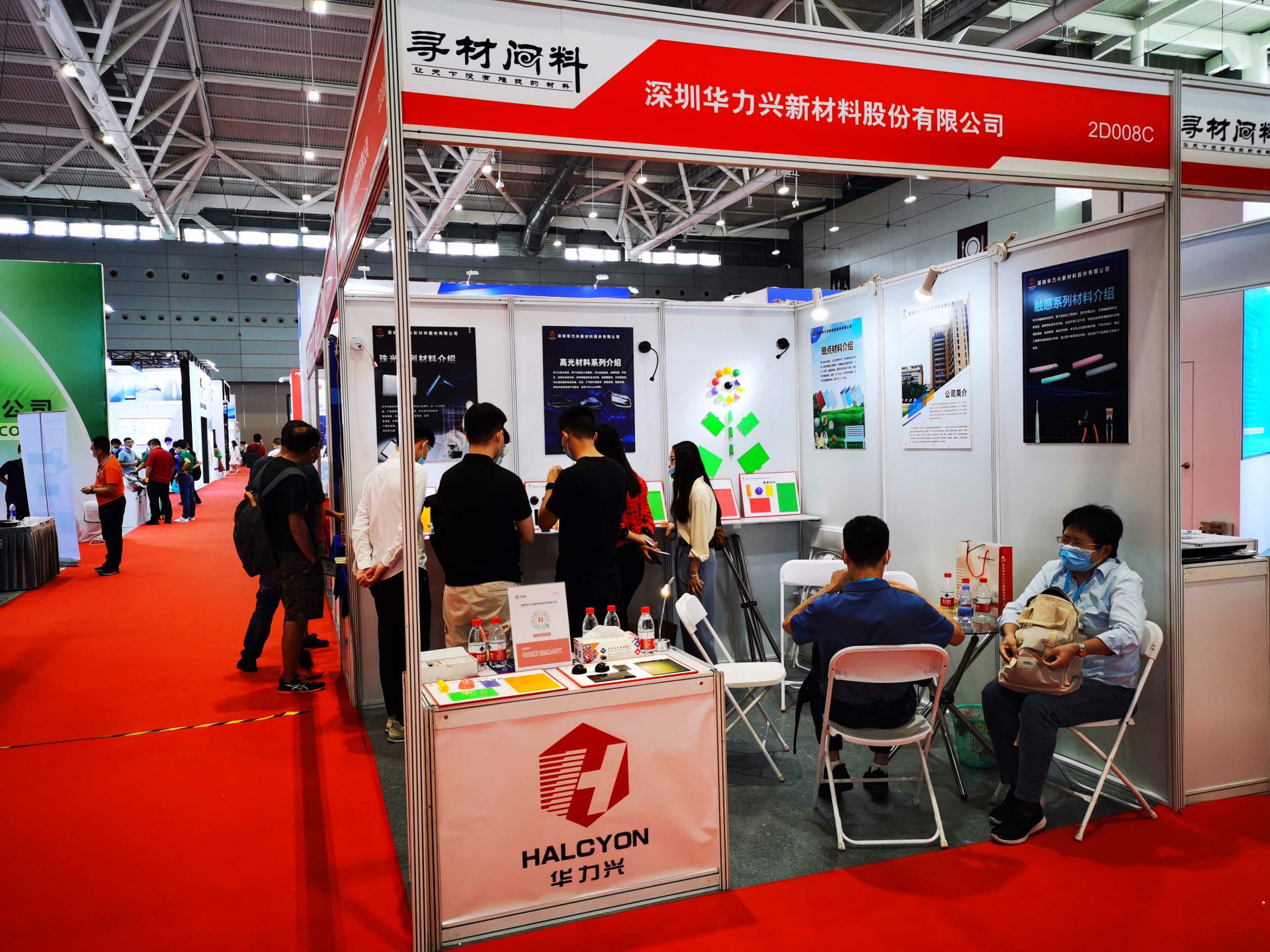济南翰飞电子元器件有限公司国际新材料新工艺及色彩（简称CMF）展览会完美谢幕