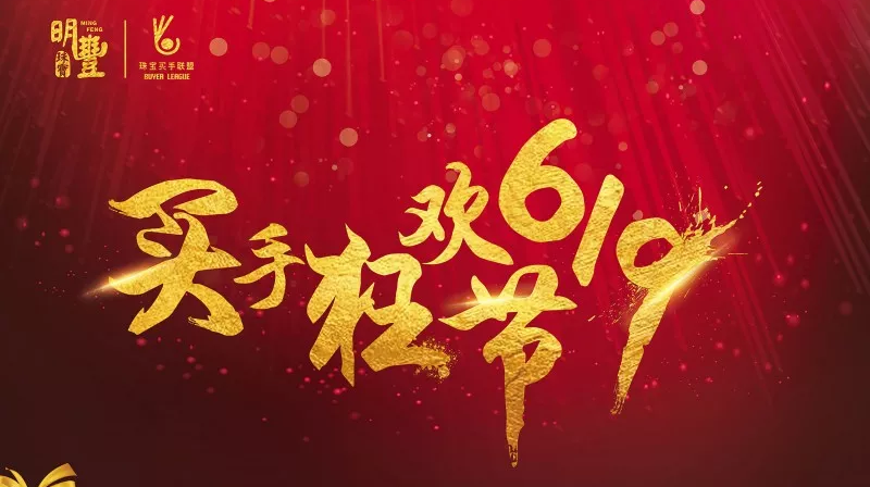 乐竞·网站登录官网入口-乐竞(中国)丨6.19狂欢节盛世开幕