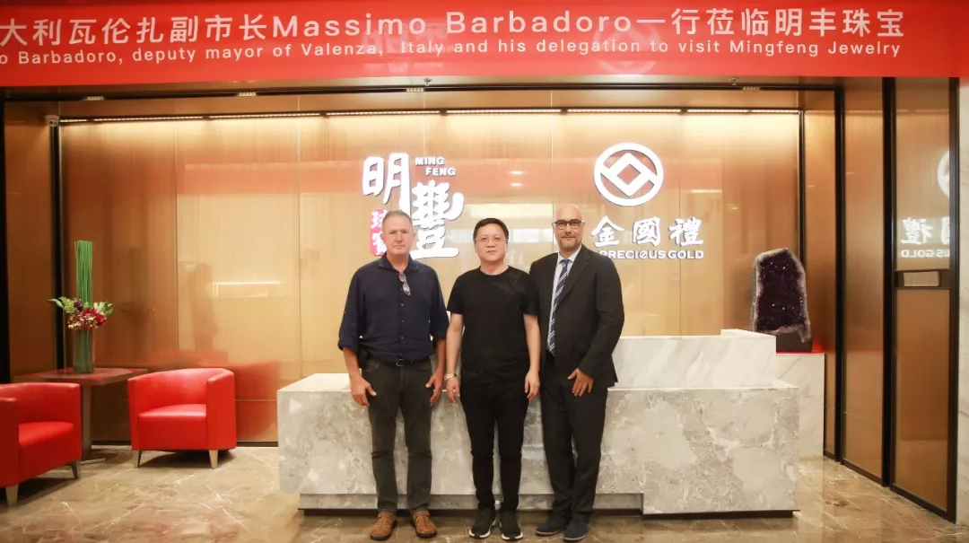 时尚买手文化设计节意大利副市长到访乐竞·网站登录官网入口-乐竞(中国) | 开启文化艺术交流新未来