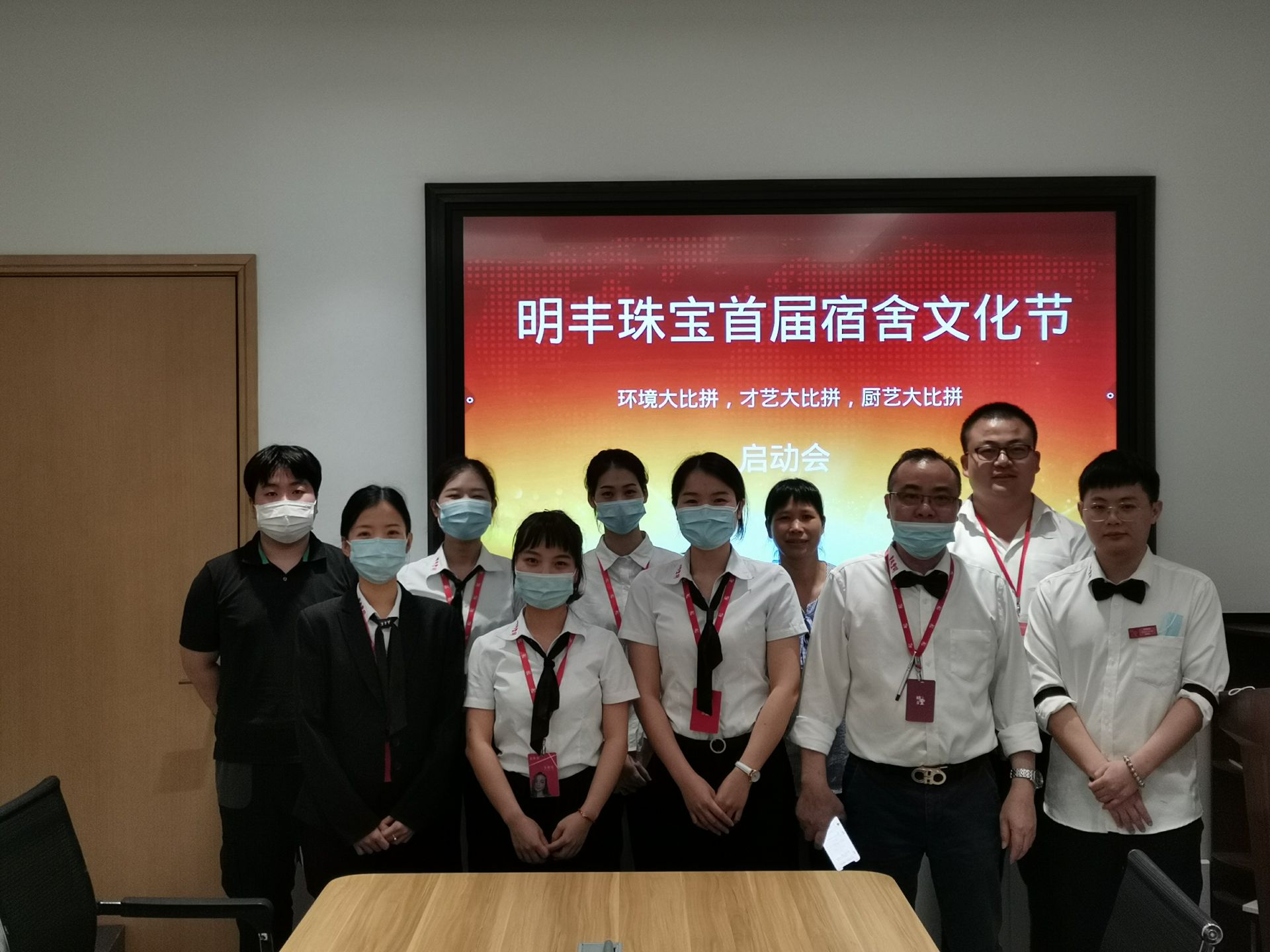 企业文化--乐竞·网站登录官网入口-乐竞(中国)首届宿舍文化节
